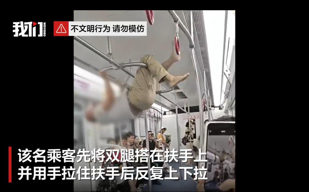 坐地铁通勤本是平淡安稳的日常，谁也想不到，竟有人在拥挤的车厢里上演惊险的“杂技”