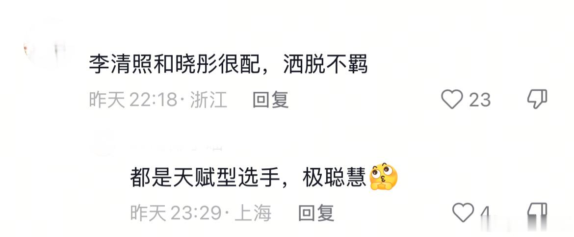 老工我觉得非常好