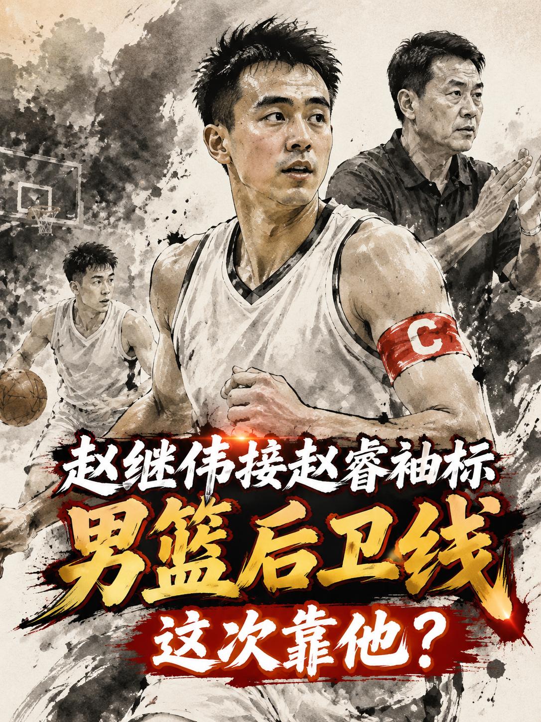 赵继伟目前已经成为国内的顶级控卫之一！尤其是在郭艾伦状态持续下滑的当下，他就已经