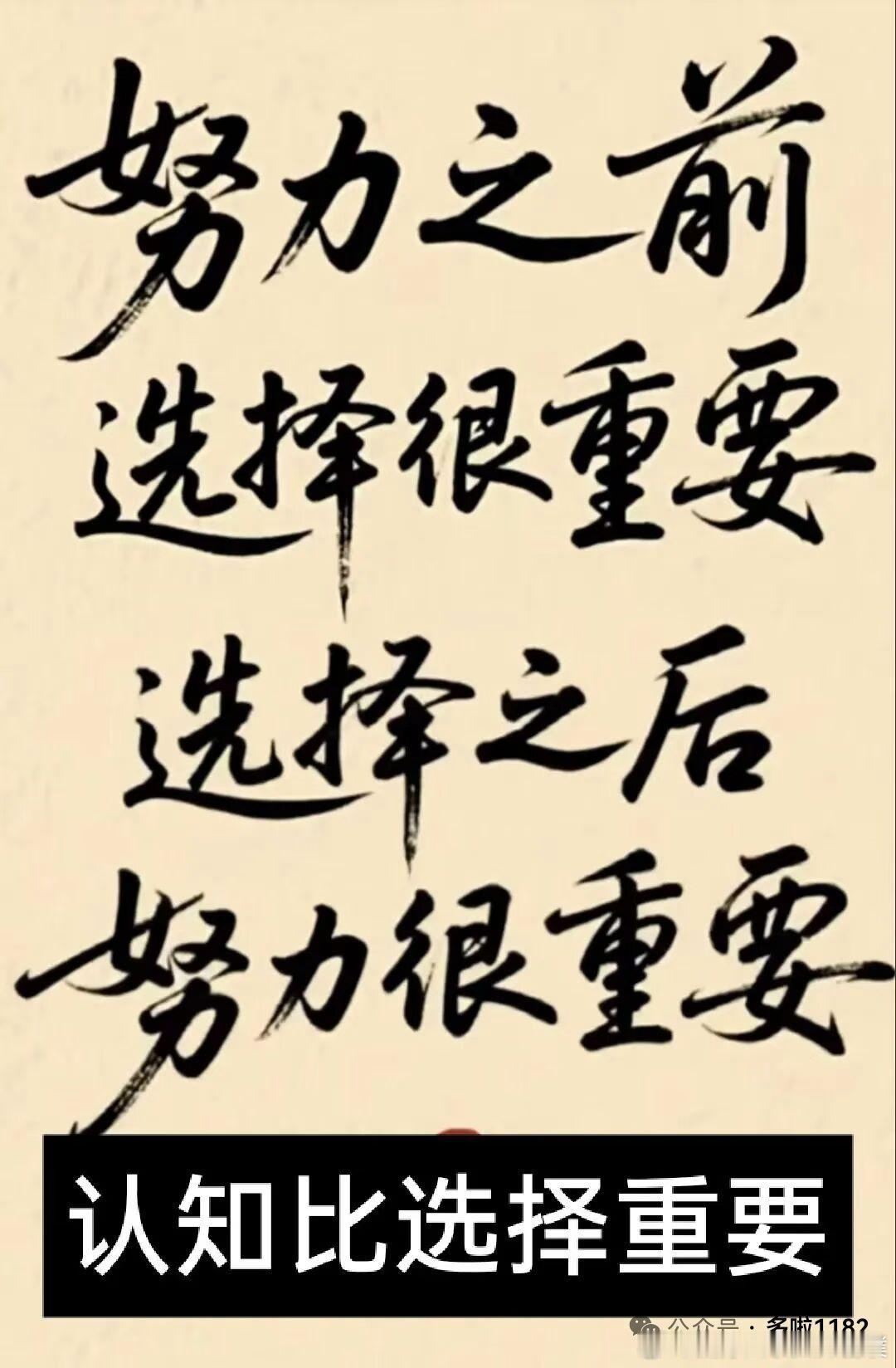 人活着，一定不要让任何人知道你太多人活到一定年纪就该懂：人活着，一定不要让任何人
