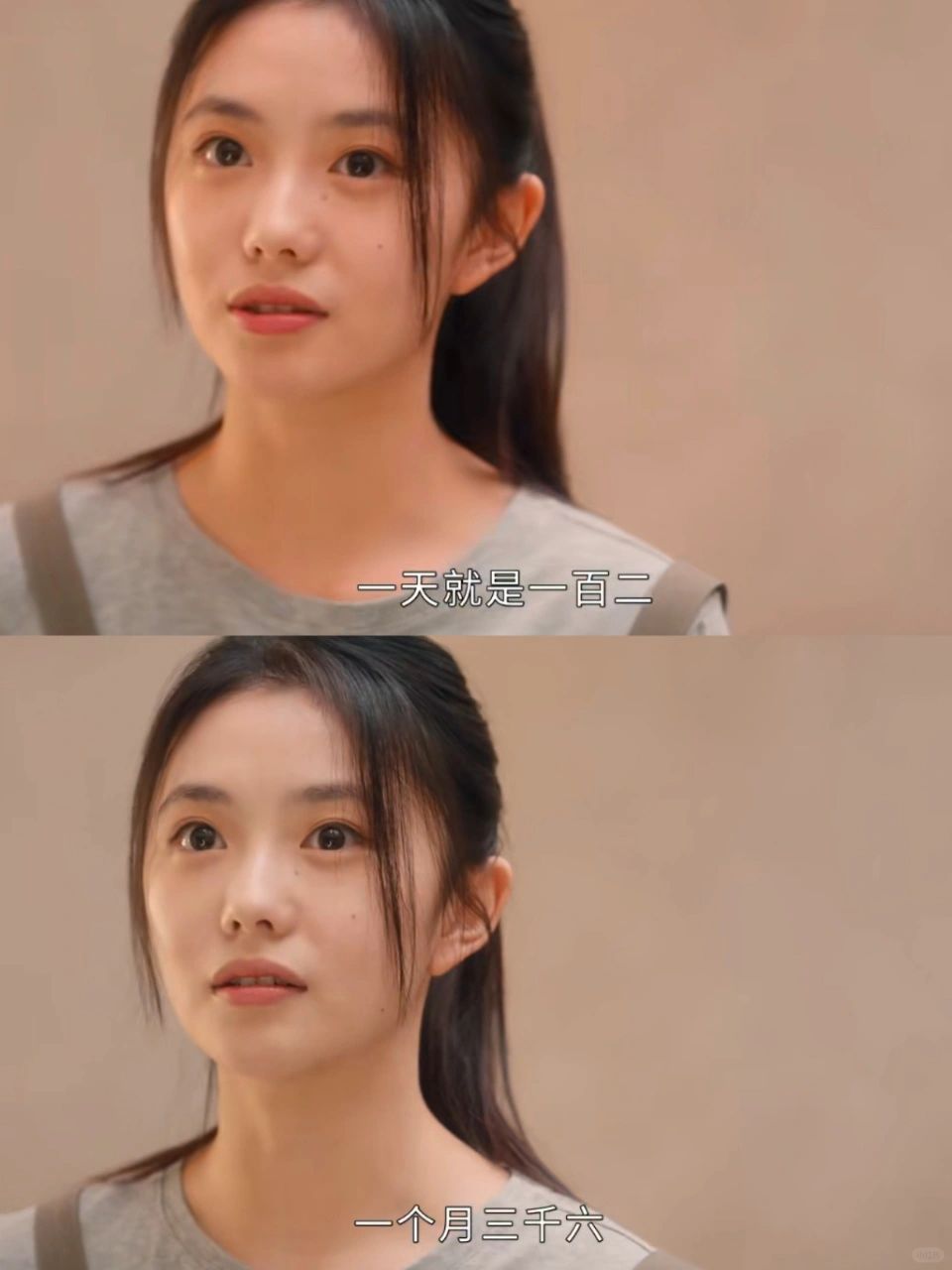 终于有认真打工的现偶女主了❗