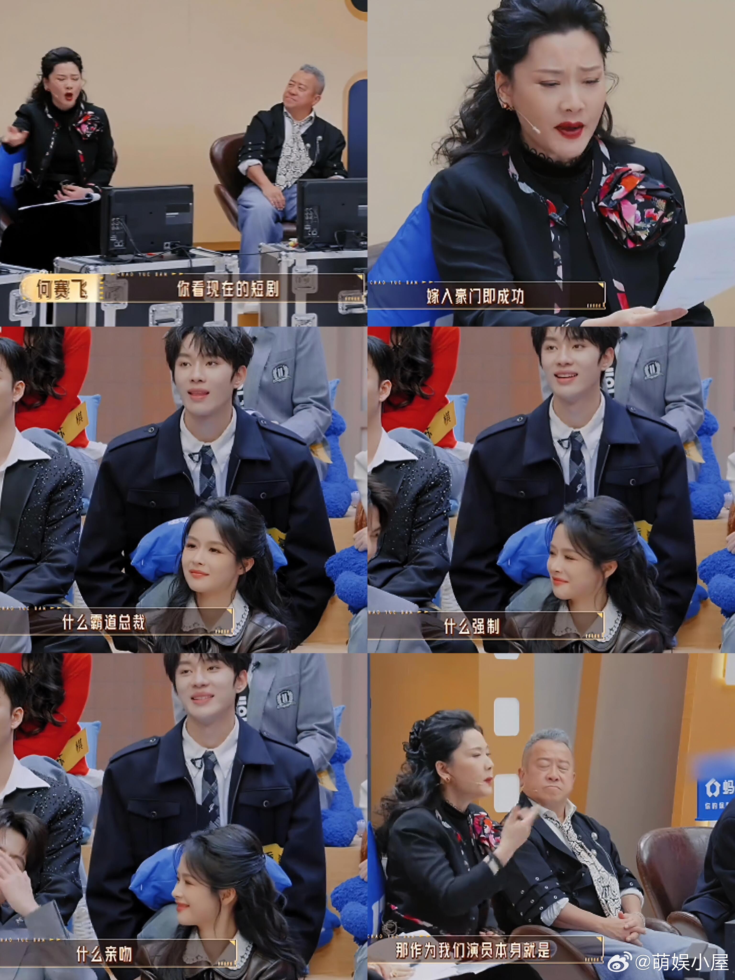 何赛飞无法苟同莫名其妙的情节构造 怒赞！何赛飞直接批判不合理情节，戳破流量剧的遮