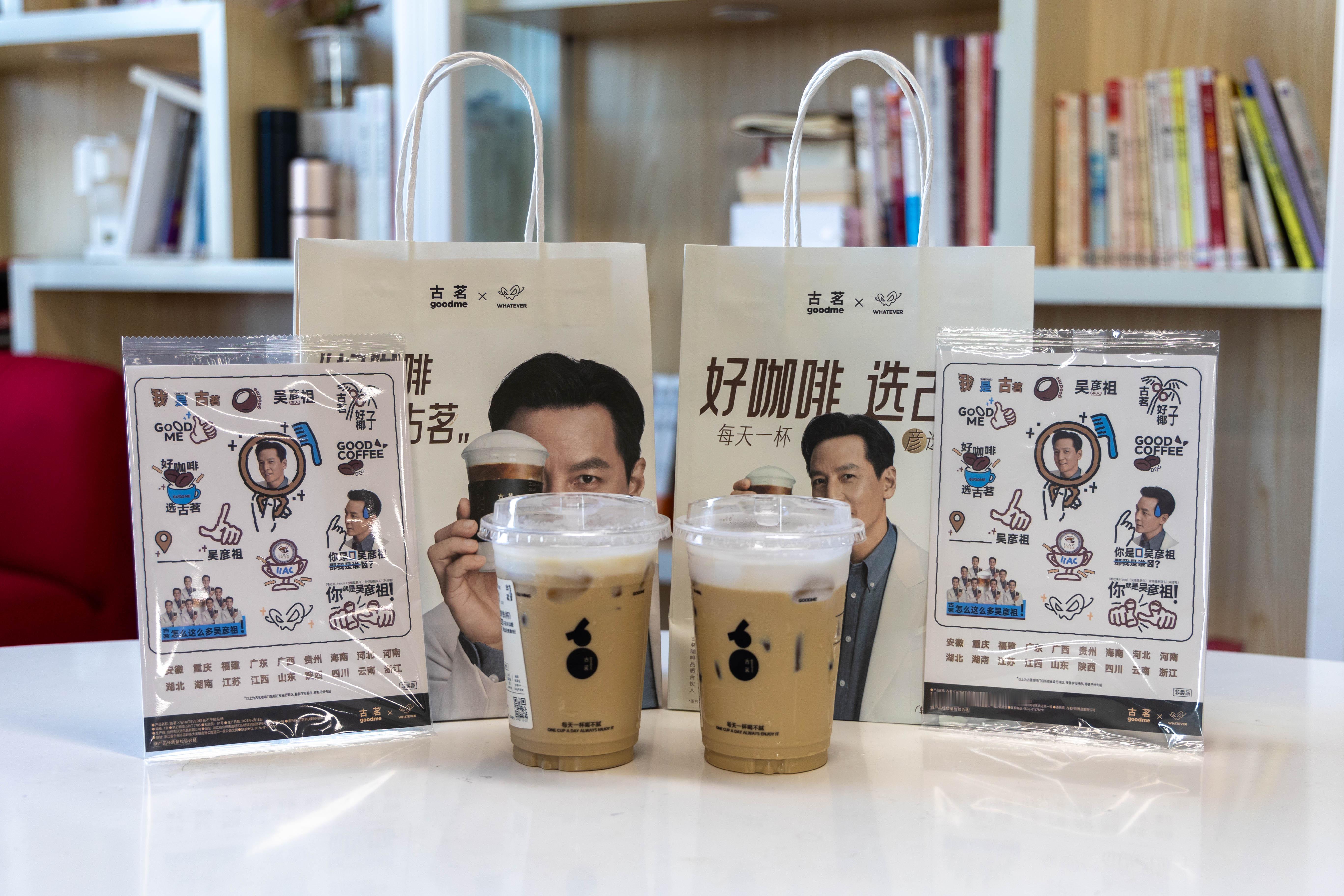 古茗吴彦祖同样是阿祖，吴彦祖的品味我信！这回他和古茗的合作款Good轻椰拿铁，值