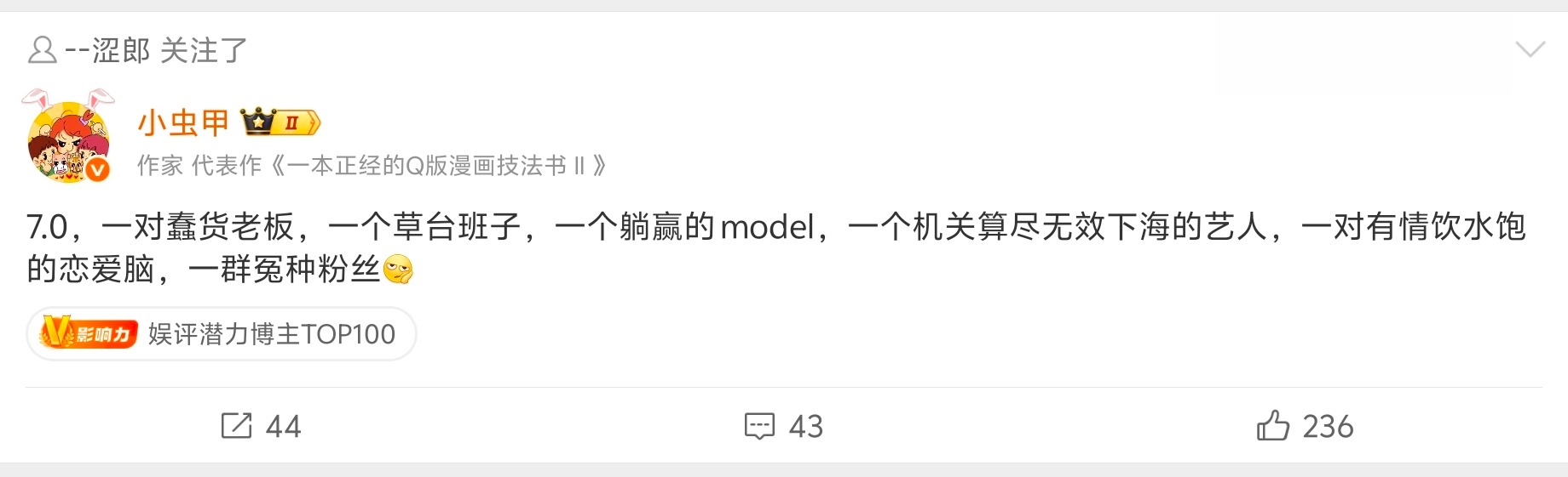 很难想象有情饮水饱这个词可以用在gb身上 