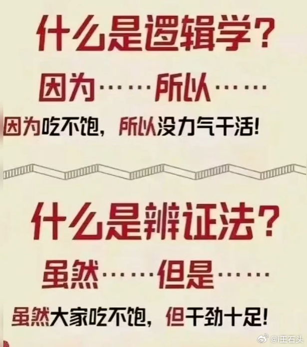好图。 