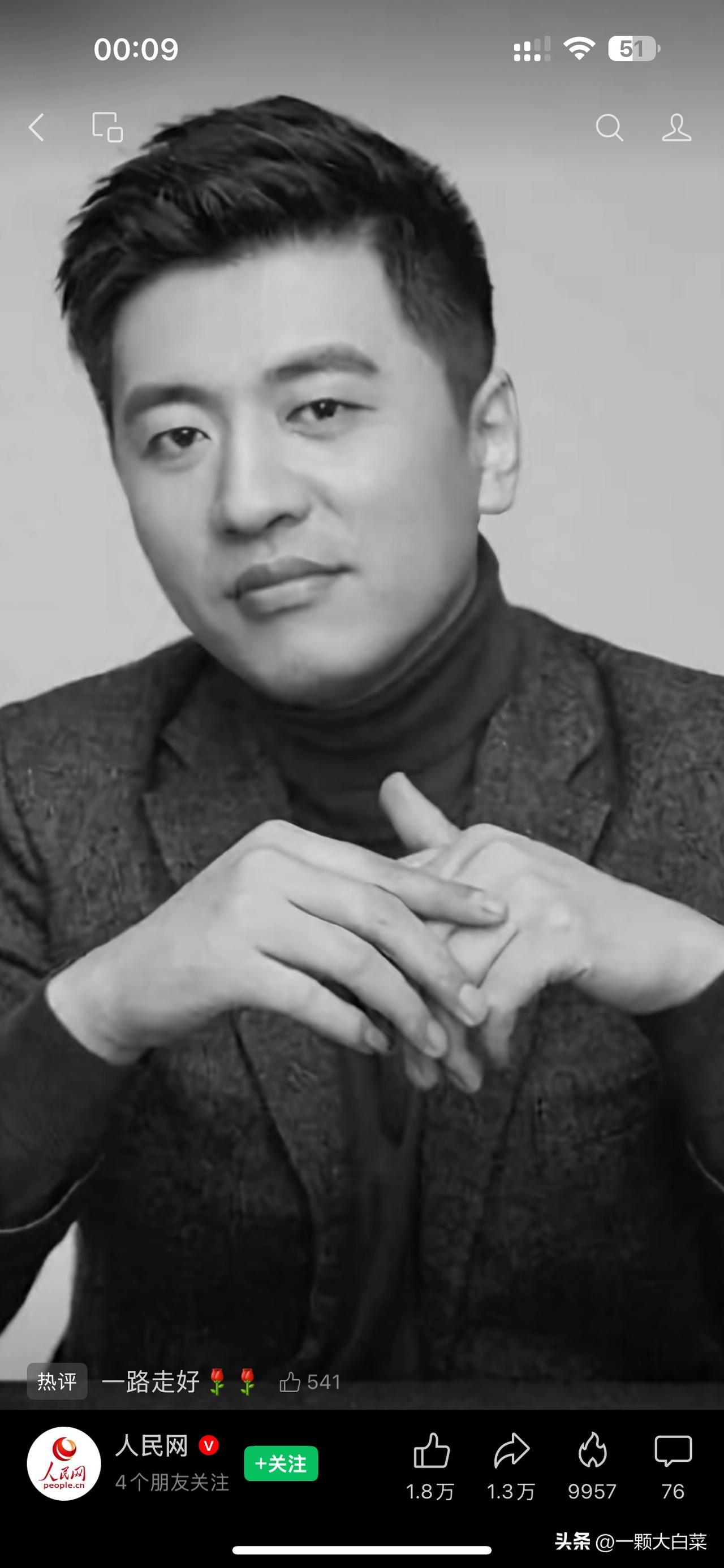 张雪峰老师心源性猝死，年仅41岁！

刚刷到这个公众号消息时候，以为是黑粉的恶作