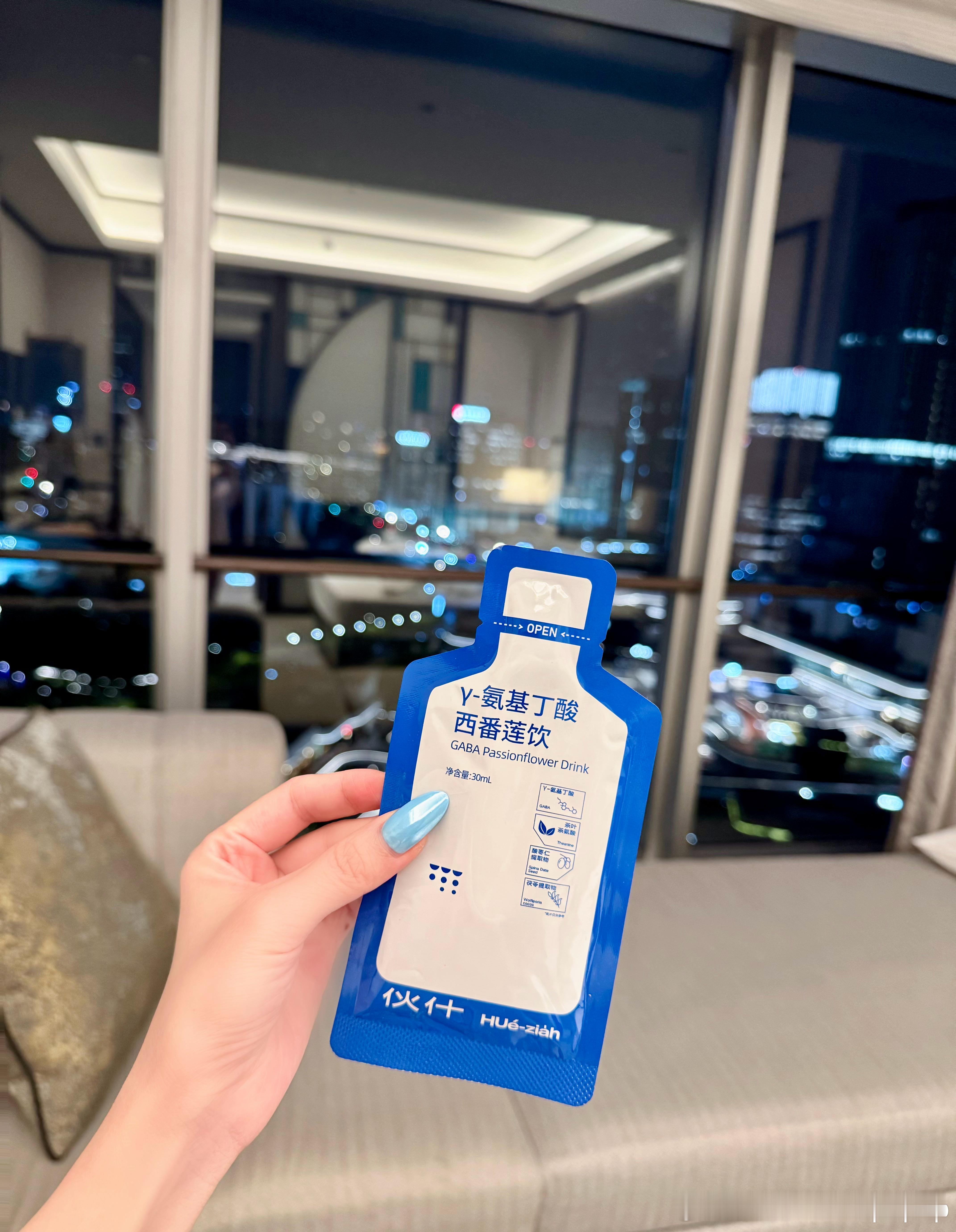 最近睡不好在别人那里种草了这个安眠饮，还真挺管用，能睡足了8.9个小时。打算给退