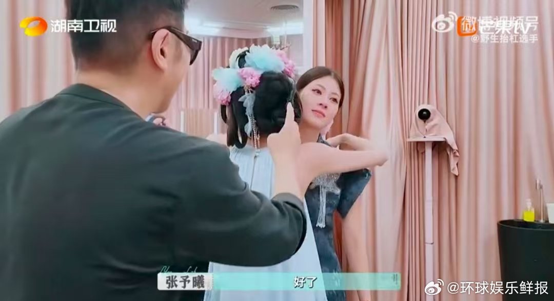 赵昭仪的失落张予曦秒懂 神仙姐妹情就是这样吧！赵昭仪情绪低落，张予曦秒懂并暖心安