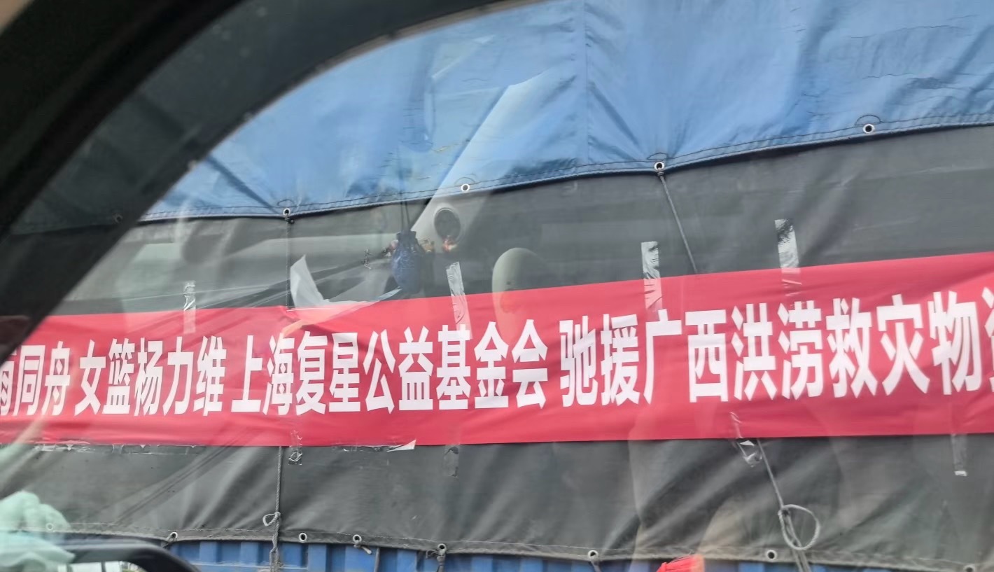 杨力维  女篮杨力维驰援广西我妞真的是天使！！！！！！！！！！！！！！ 
