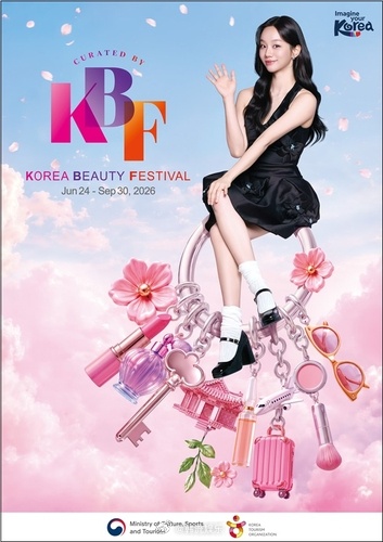 【韩妆庆典“2026 KOREA BEAUTY FESTIVAL”正式开幕】“2