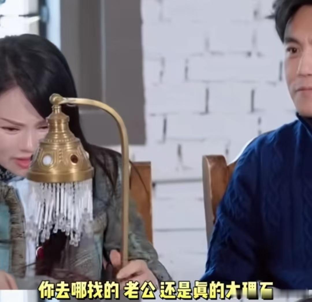 秦昊送了台灯给伊能静，伊能静激动的跟秦昊抱在一起贴贴。 伊能静：“老公，好开心。