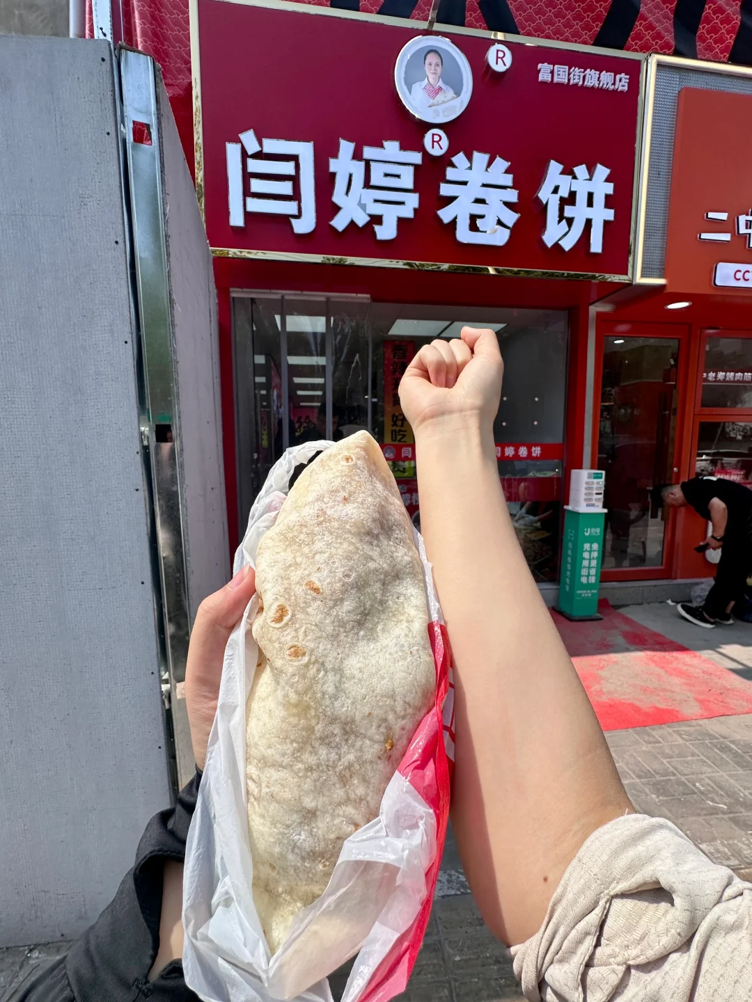 来徐州必须打包带走的……和小臂一样大！