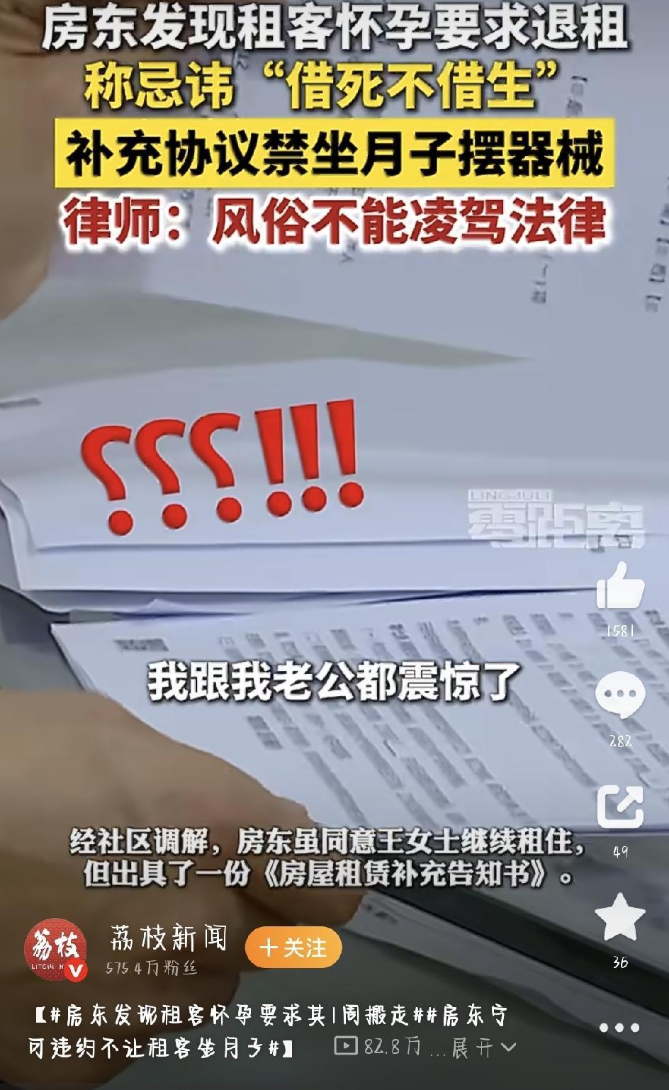 最近，南京一起租房纠纷冲上热搜，看得人又气又无语。一对小夫妻正常租房住，结果就因