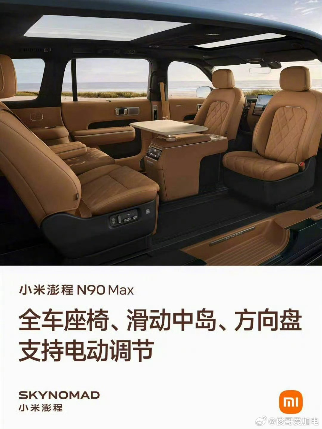 小米澎程这么多可以移动部件，其实防夹挺难做的，这就需要工程师的穷举验证来保证，所