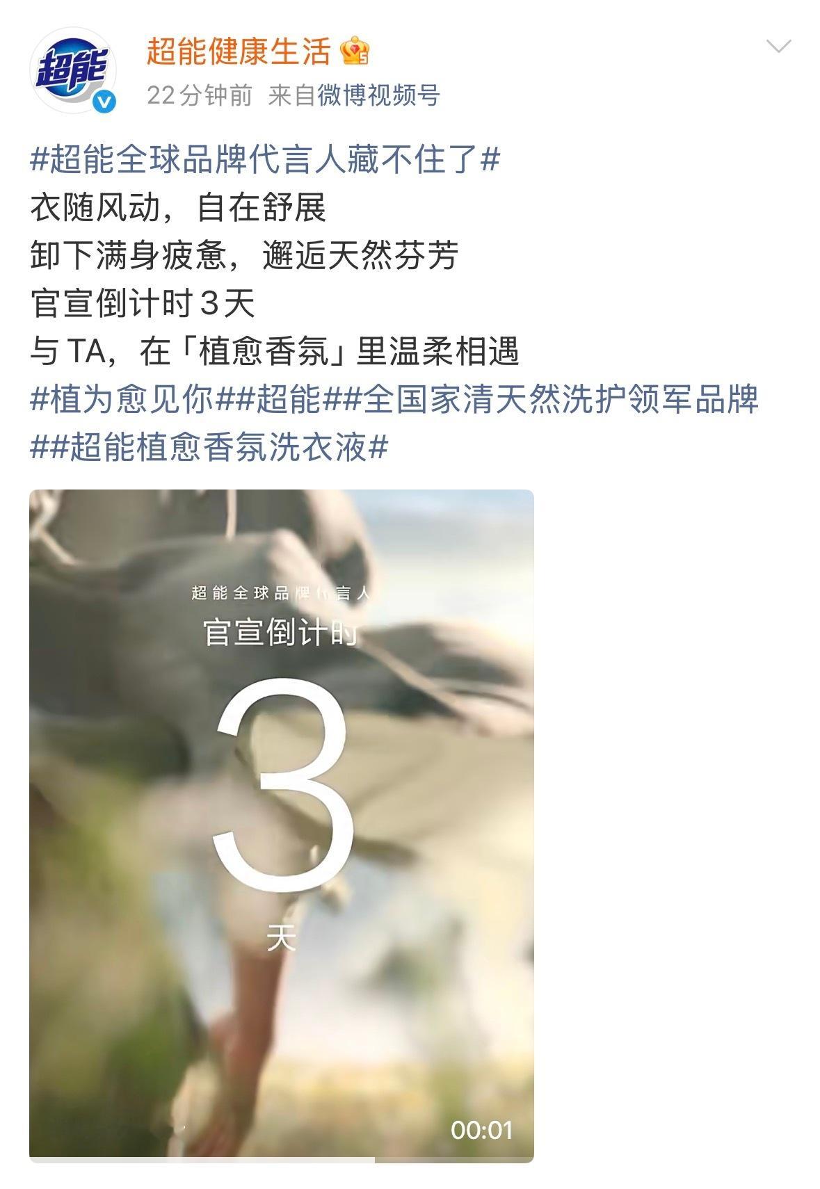 今日份合集多互动哦‼️溢福续约🔥网页链接超能预热🔥网页链接荣耀手机1️⃣网页