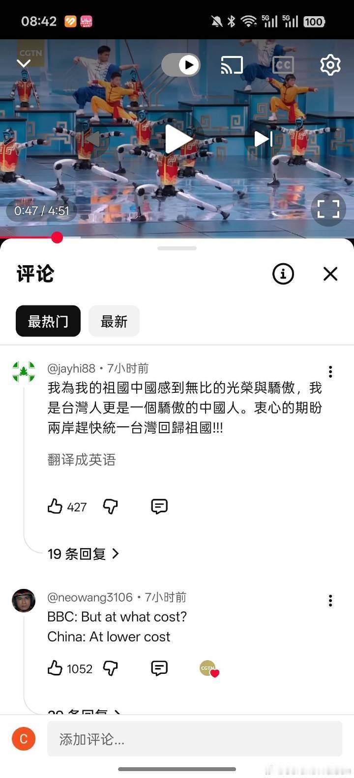 🔻网友分享。宇树今年目标出货量1至2万台春晚海外新鲜事热点现场