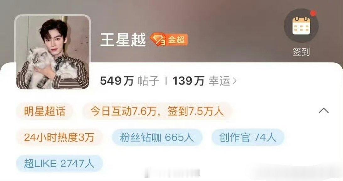 待爆咖里面的四位00后小生有王星越、周翊然、周柯宇去、徐振轩，客观评价一下，你觉