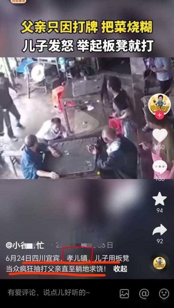 真的有这个地名吗[允悲][允悲] ​​​