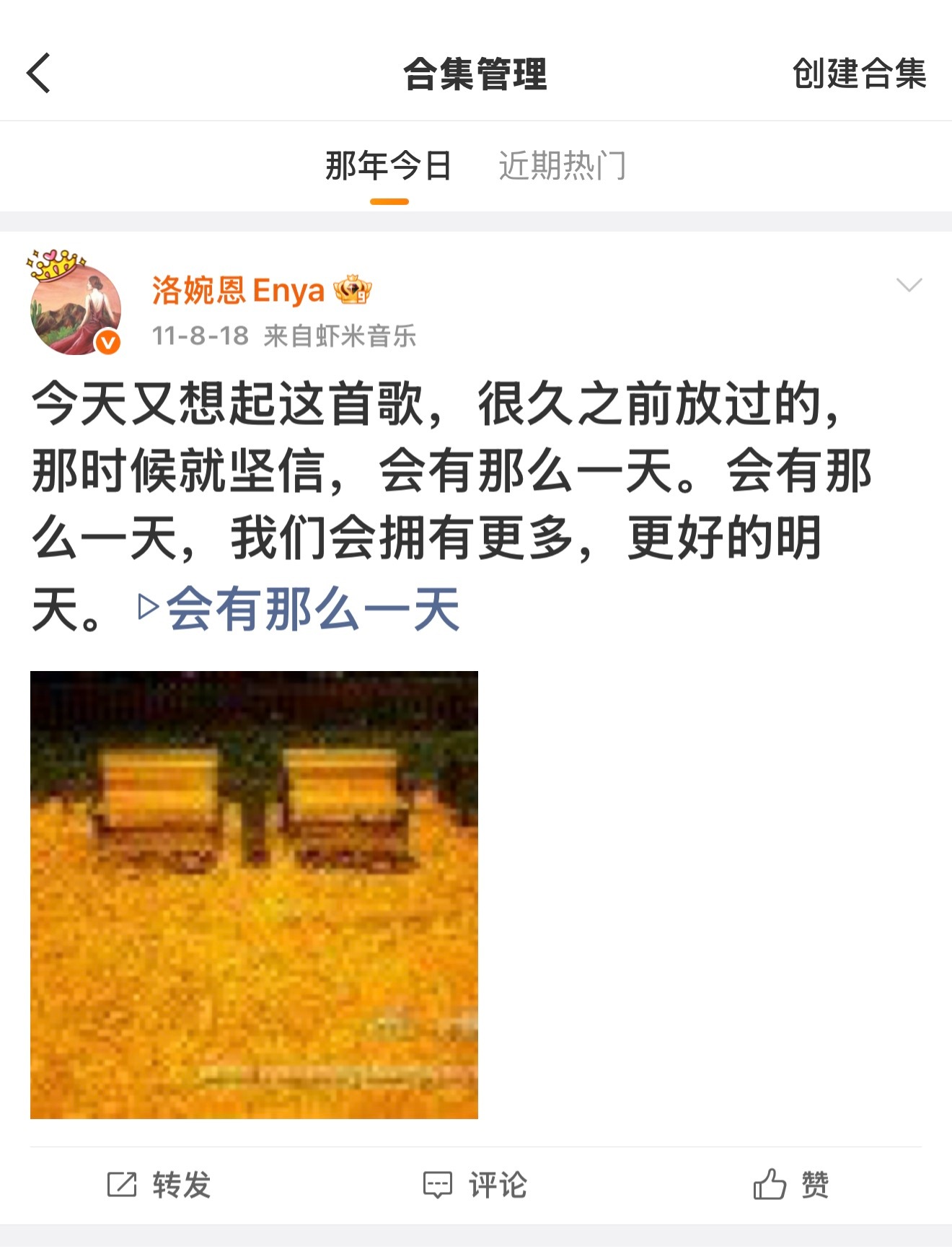 更多更好的未来等着我们彼此见证