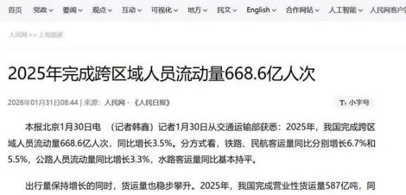 不出意外的话，未来十年，一场规模空前的人口大迁徙正在中国上演，将近一半的中国人会