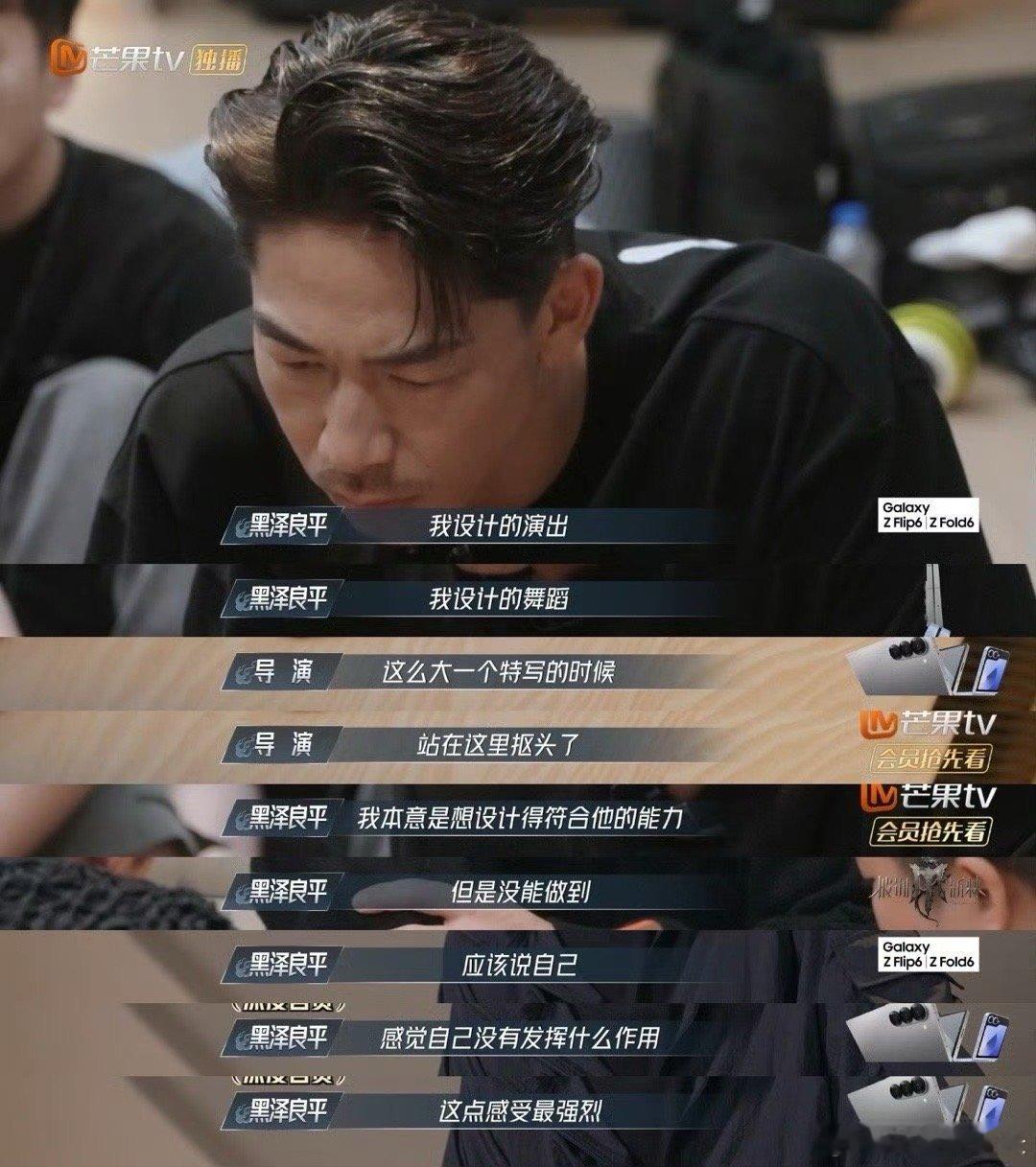 #终于理解林志玲为什么嫁给黑泽良平了##披荆斩棘的哥哥[超话]# 我也觉得，他人