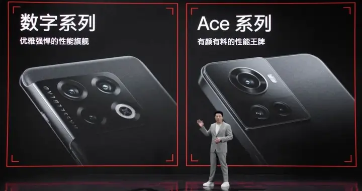 一加15、一加Ace6双箭齐发，新机有望下月见