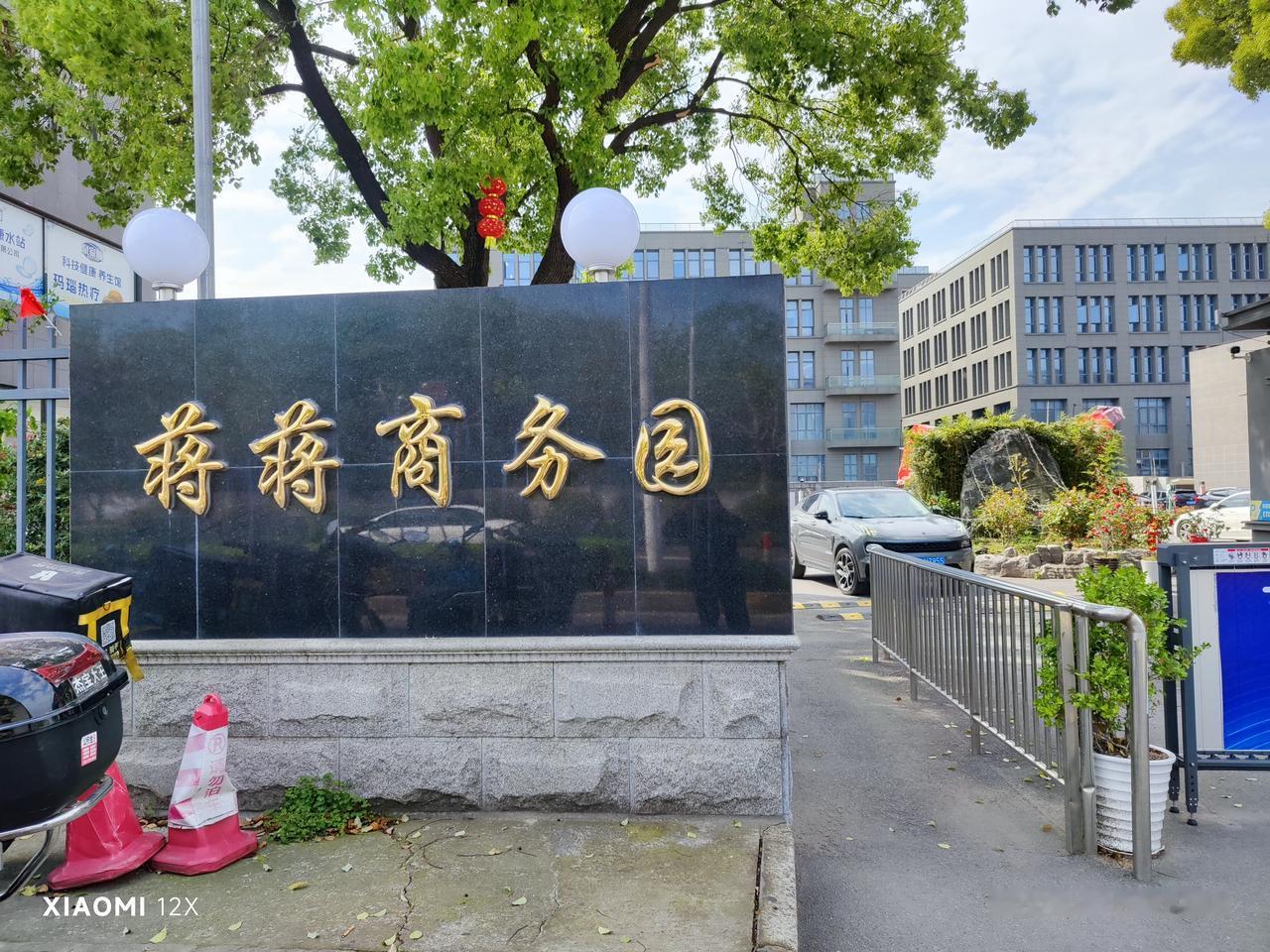 紧凑得很，全是干事的。