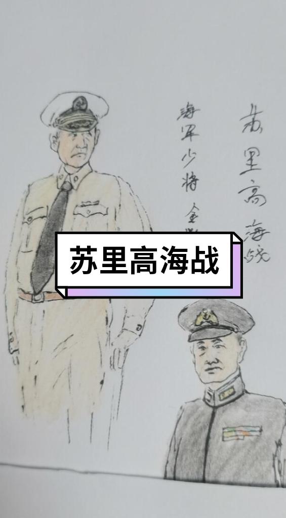 科普冷知识 历史二战无不良引导