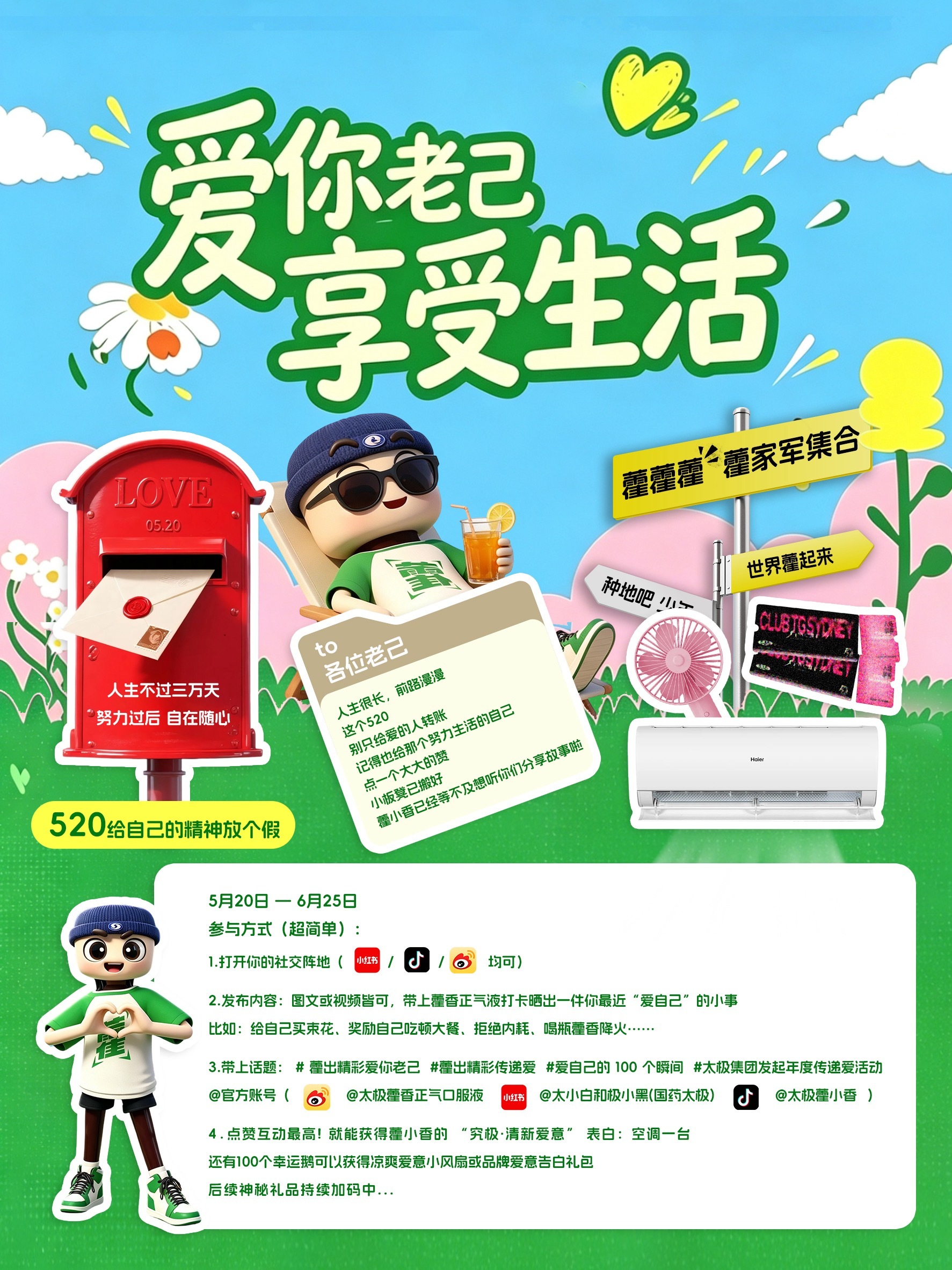 这什么梦幻联动啊...刚刚看见种地吧的合作伙伴 正在寻找最强藿香达人 ⬇️，说真
