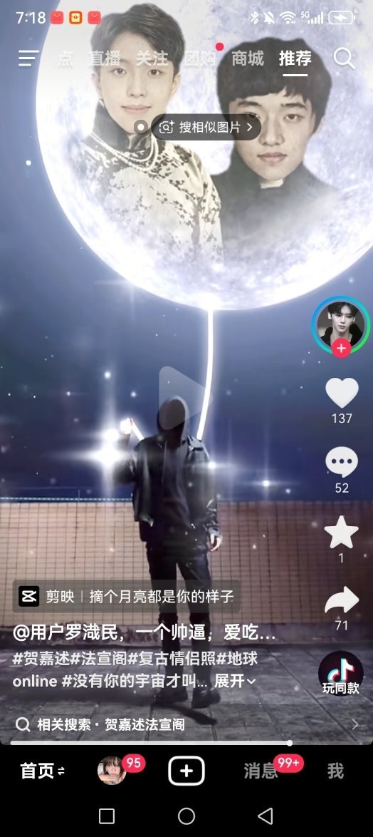 大早上刷到这个我以为我还没睡醒。。。 