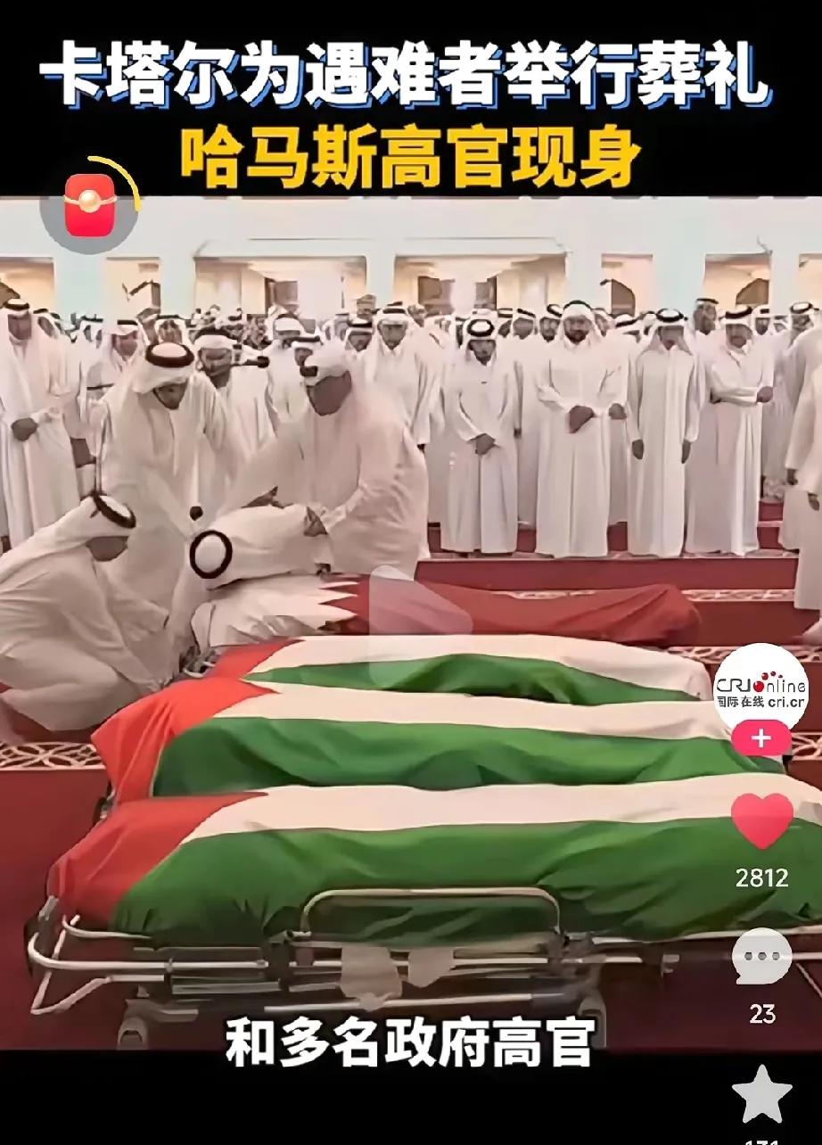 以色列说，哈马斯继续在卡塔尔将继续轰炸。特朗普说，没有下一次轰炸。

那么该相信