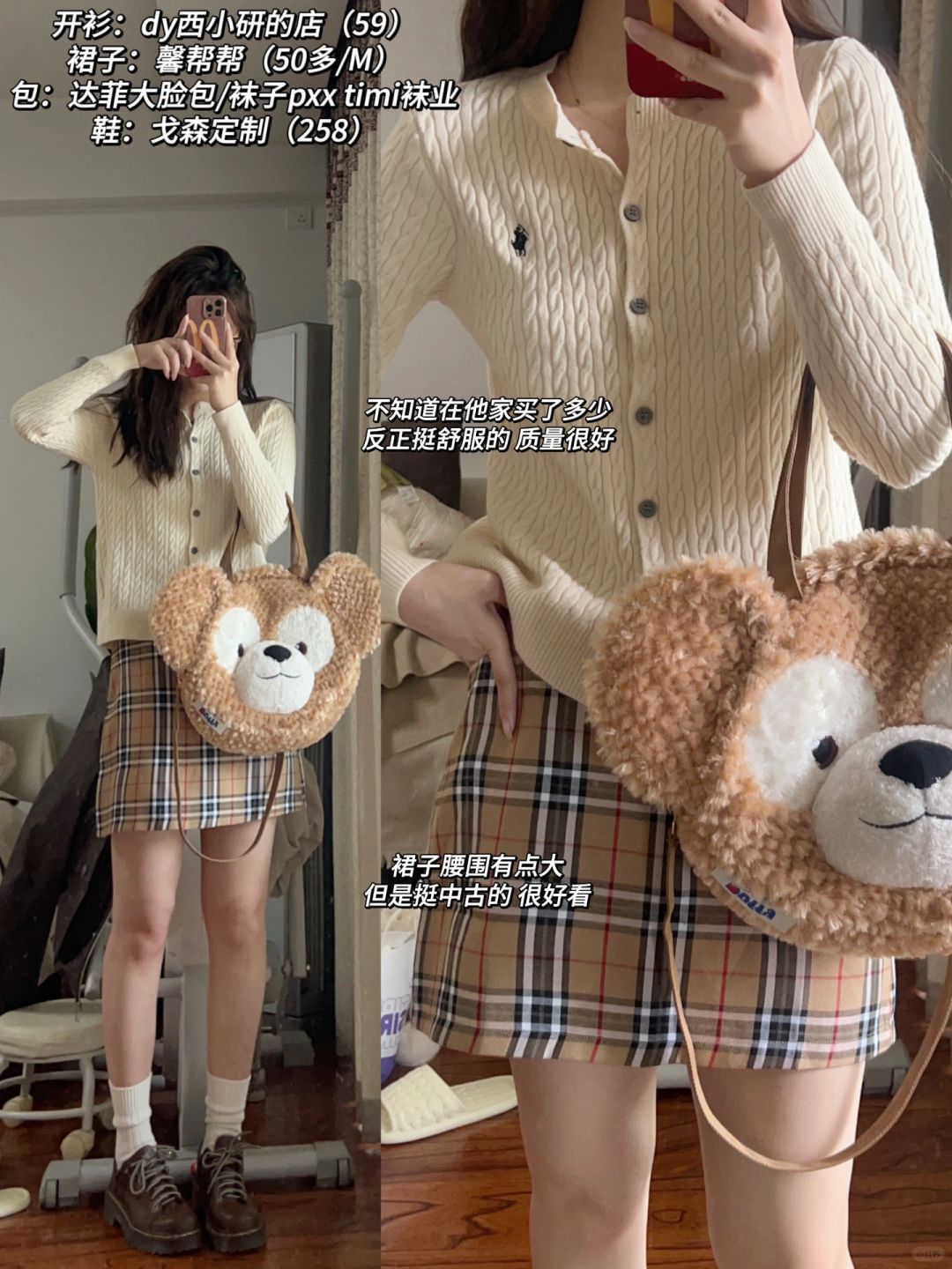 14套新衣服拆了就试！🧺不卖关子直接上🔗