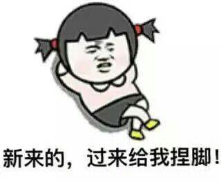 好久没给我老公捏脚了，其实我捏的挺舒服的，他还很依赖我。