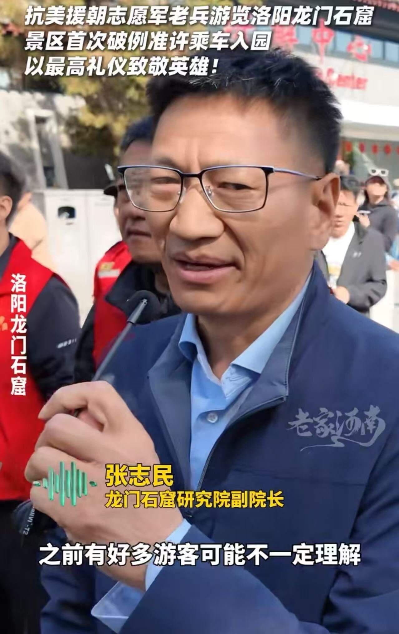 这次特权搞的好！”严禁车辆进入的龙门石窟，竟然破例让几辆车开了进去！前面走路的游