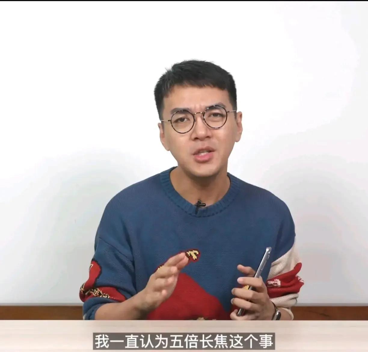 小米12spro搭载5倍长焦：安卓厂商被华为带到沟里去了
iPhone15pro