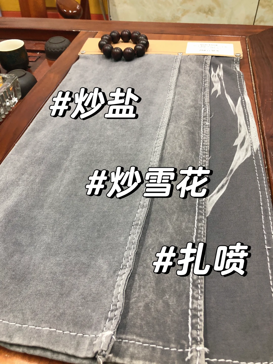 成衣洗千变万化！