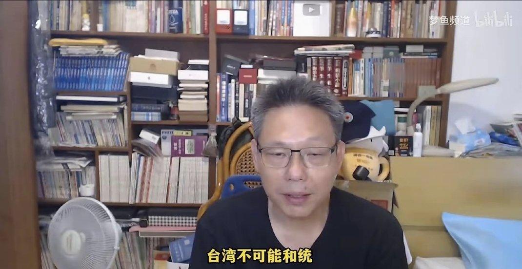 台湾蓝营资深记者说：大陆对台湾不可能完成和统 ​​​
