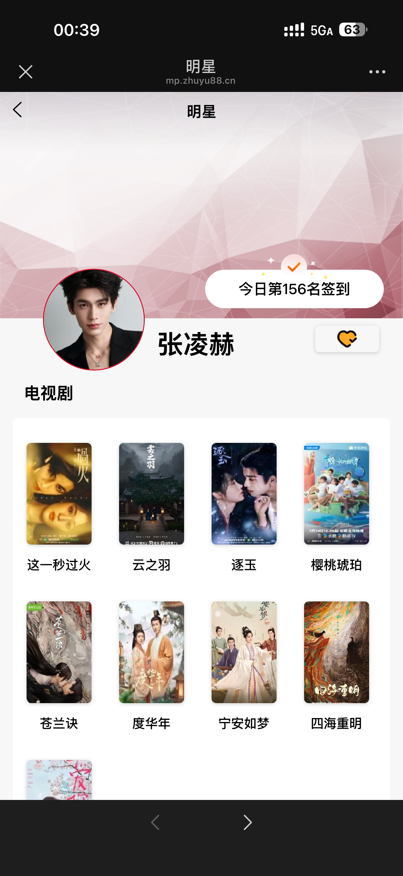 7.24📚记录  专栏 · 📚记录