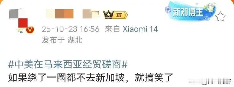 新加坡失位，马来西亚接盘，谁在幕后操盘？
原来这几年新加坡一直当着中间人，两边国
