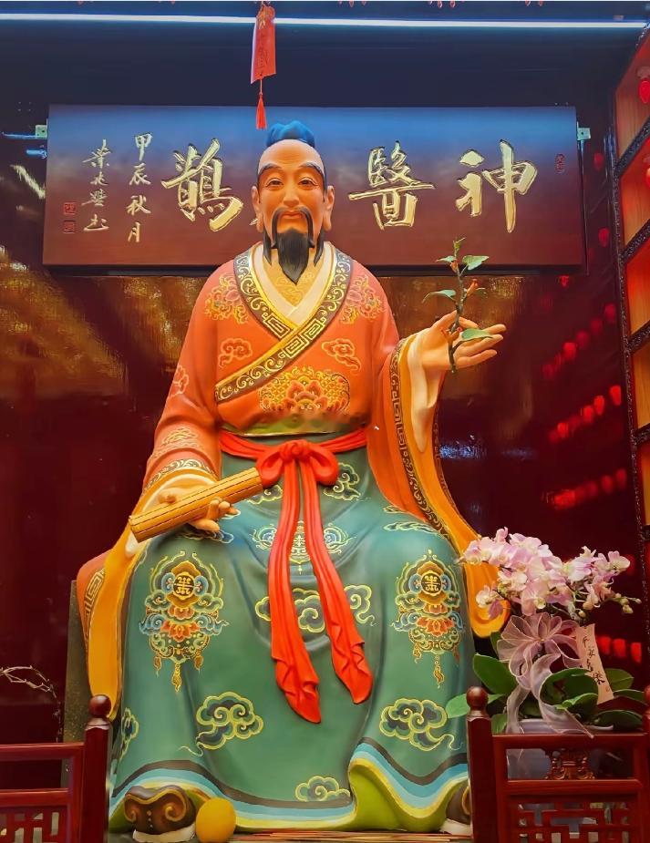 礼赞神医扁鹊，健康运停不住，免疫力飙升，挡都挡不住！转走病痛，迎来长寿，身体棒棒
