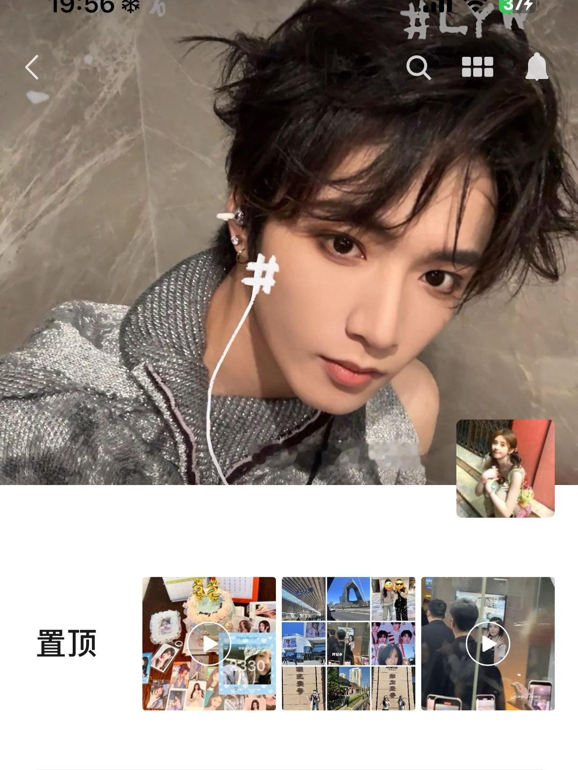 耀文替我们决定了背景图用什么⬇️刘耀文