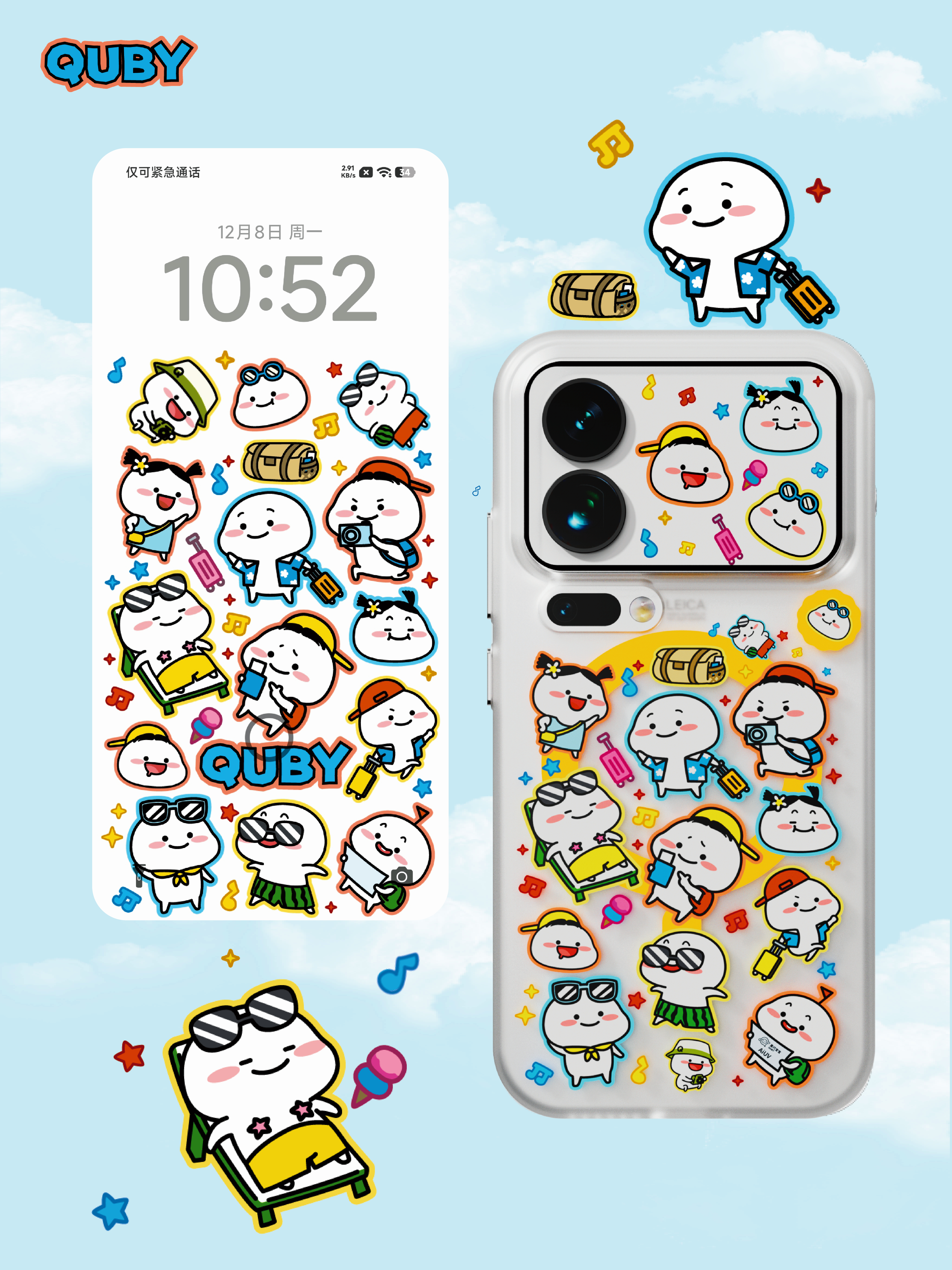 💥爆款预警｜乖巧宝宝 2025 热门主题「萌趣生活」来啦！小米17pro 系列