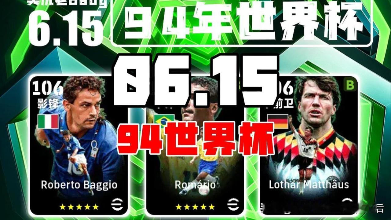 我是一名70后，那时没有彩电只有黑白电视，记得第一次亲身看世界杯，那是一个夏天的