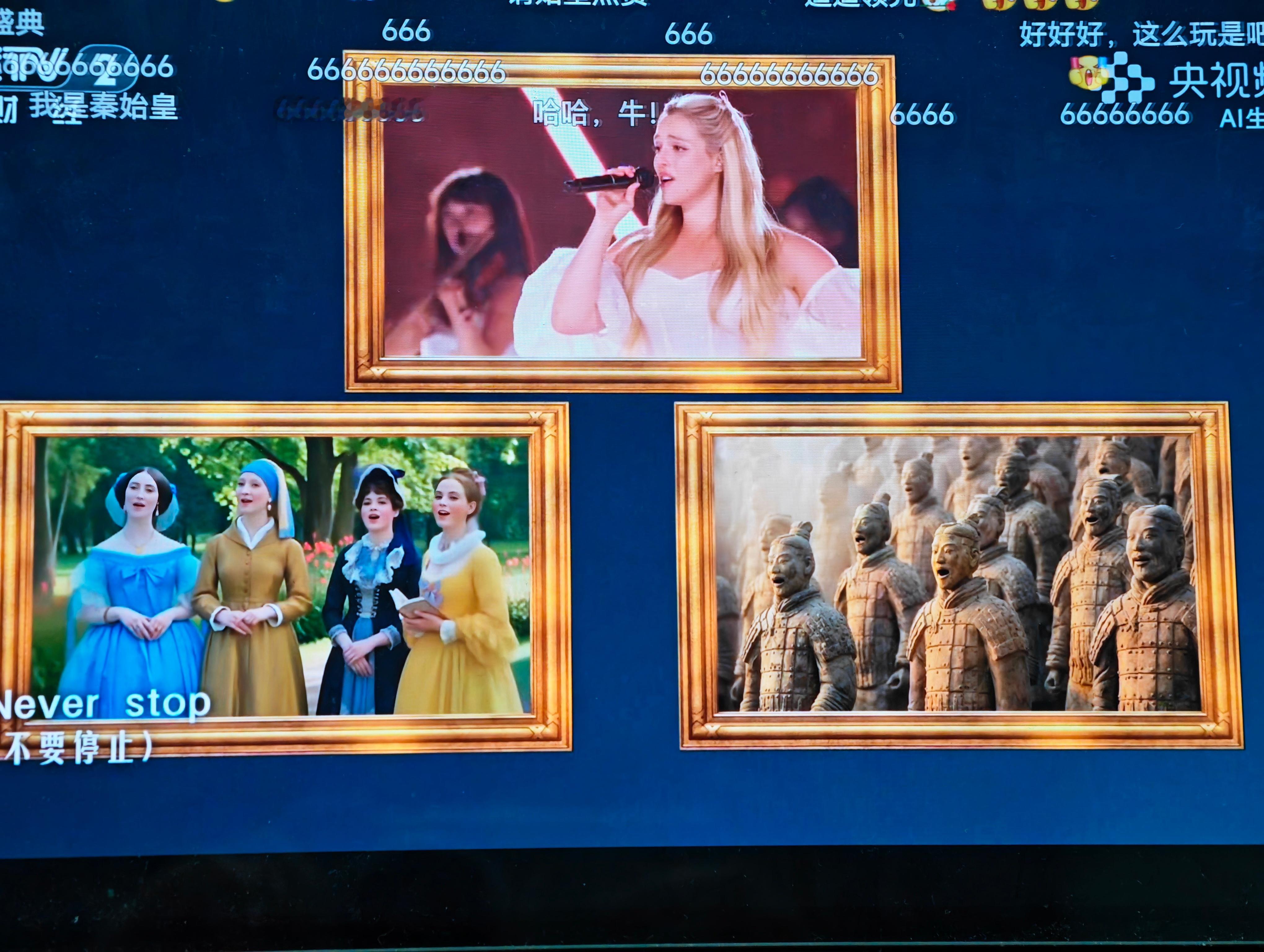 鸿蒙星光盛典有在看吗，华为太会整活了，作用了很多的AI技术，把西方名画和秦兵马俑