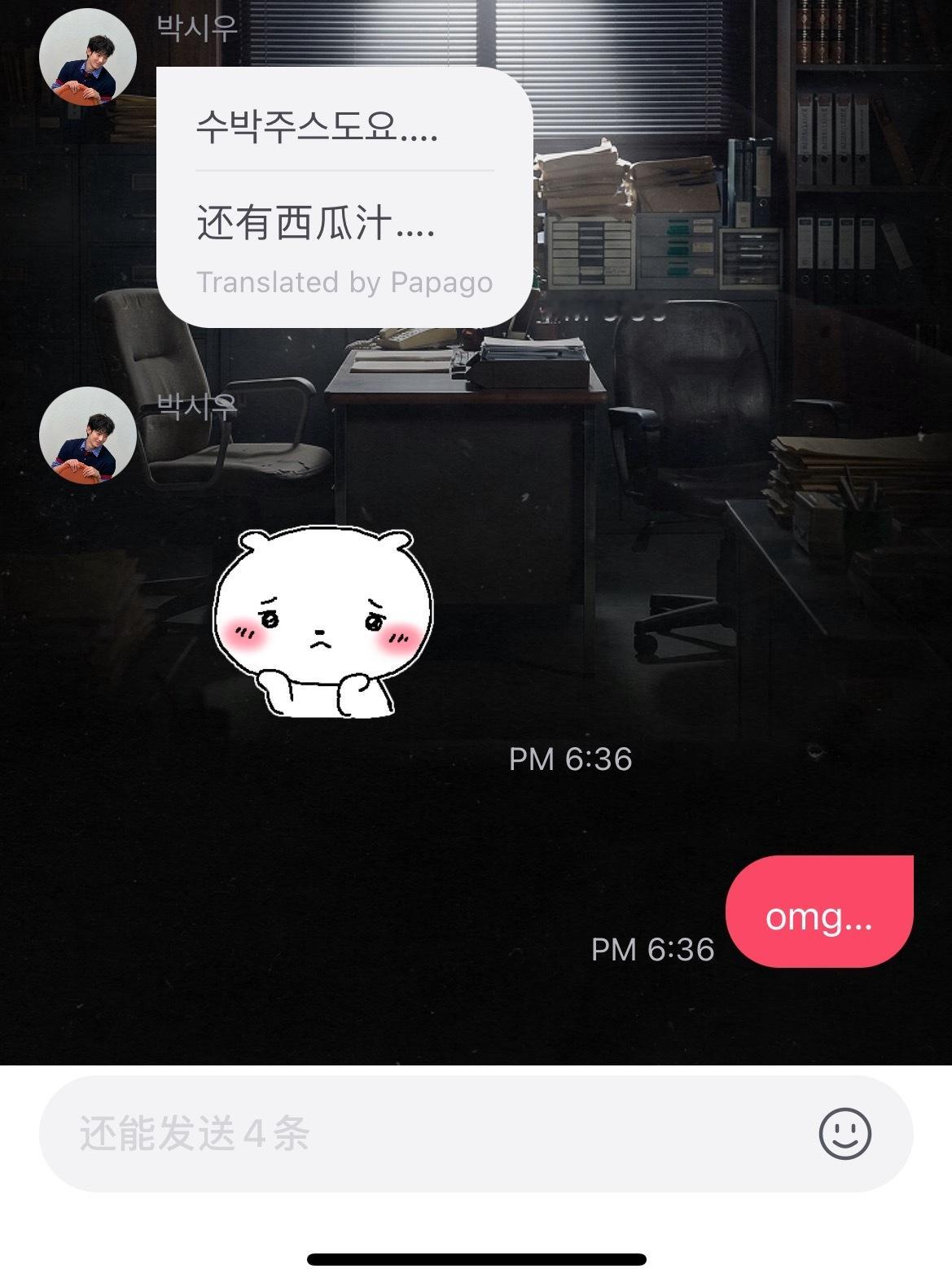 kys看了把全韩国的西瓜都榨成汁！能不能做到！ 