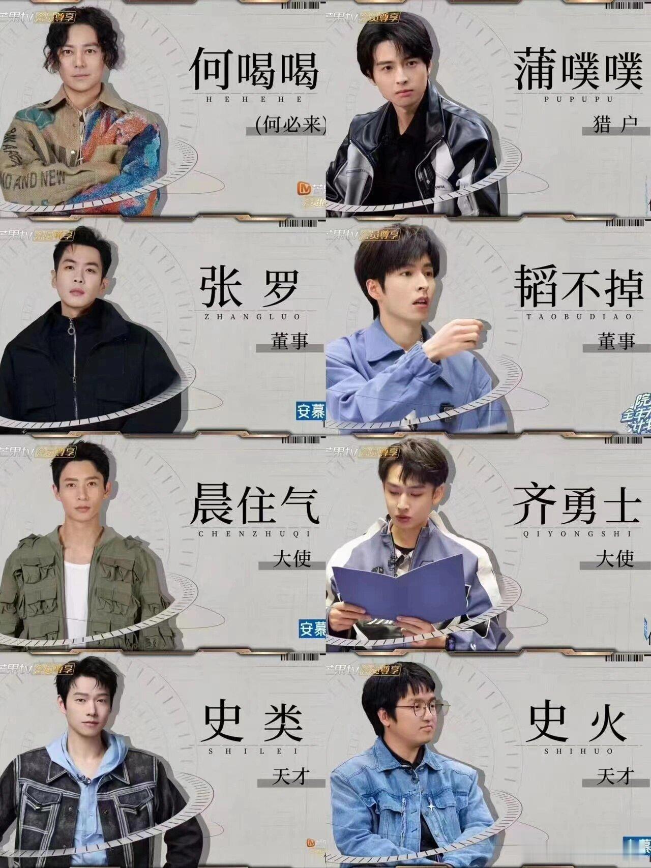 院人全年无休 来了啊啊啊啊啊不可以 绝对不可以 这么嘎嘎下饭的综艺，不可以你们还