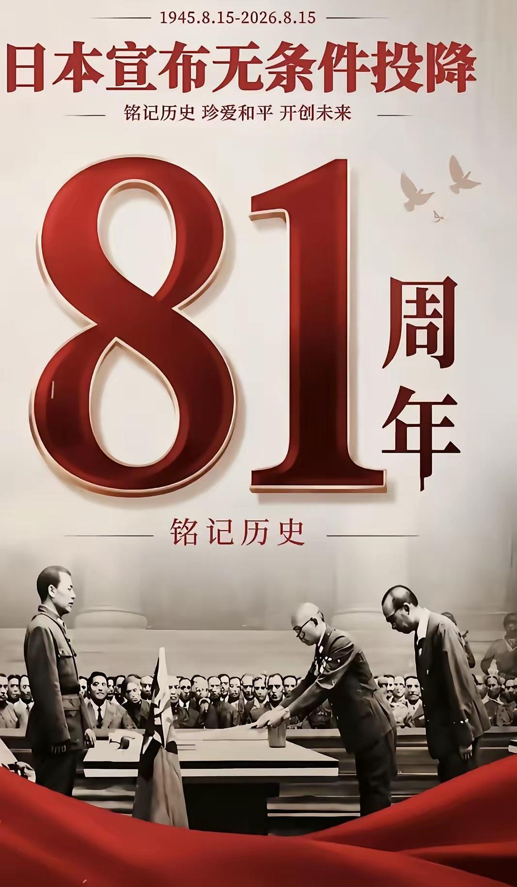 时值日本战败81周年之日，汉奸石平又一次不出预料的出现了，而且仍然出现的让人极度