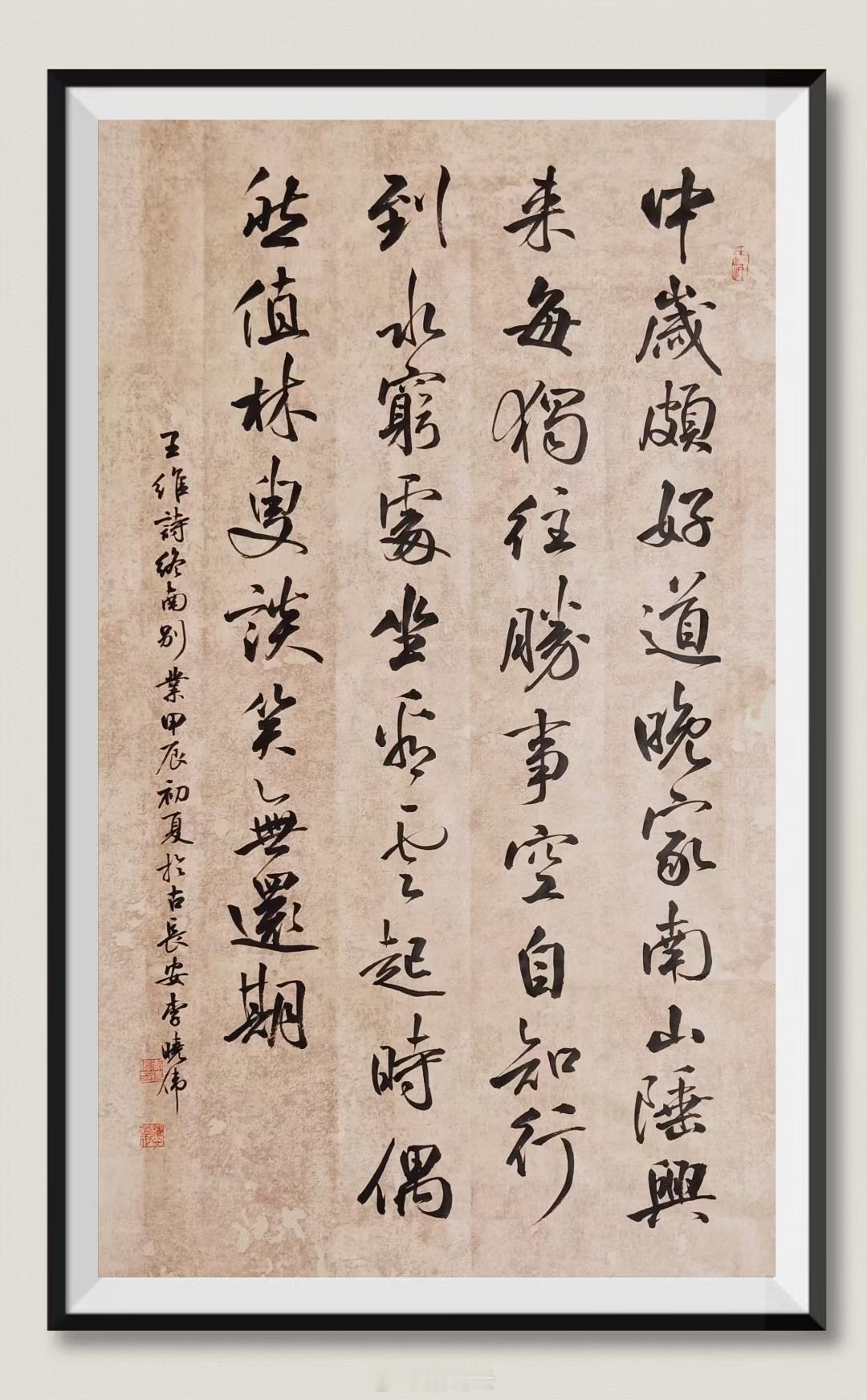行到水穷处，坐看云起时！ ​​​