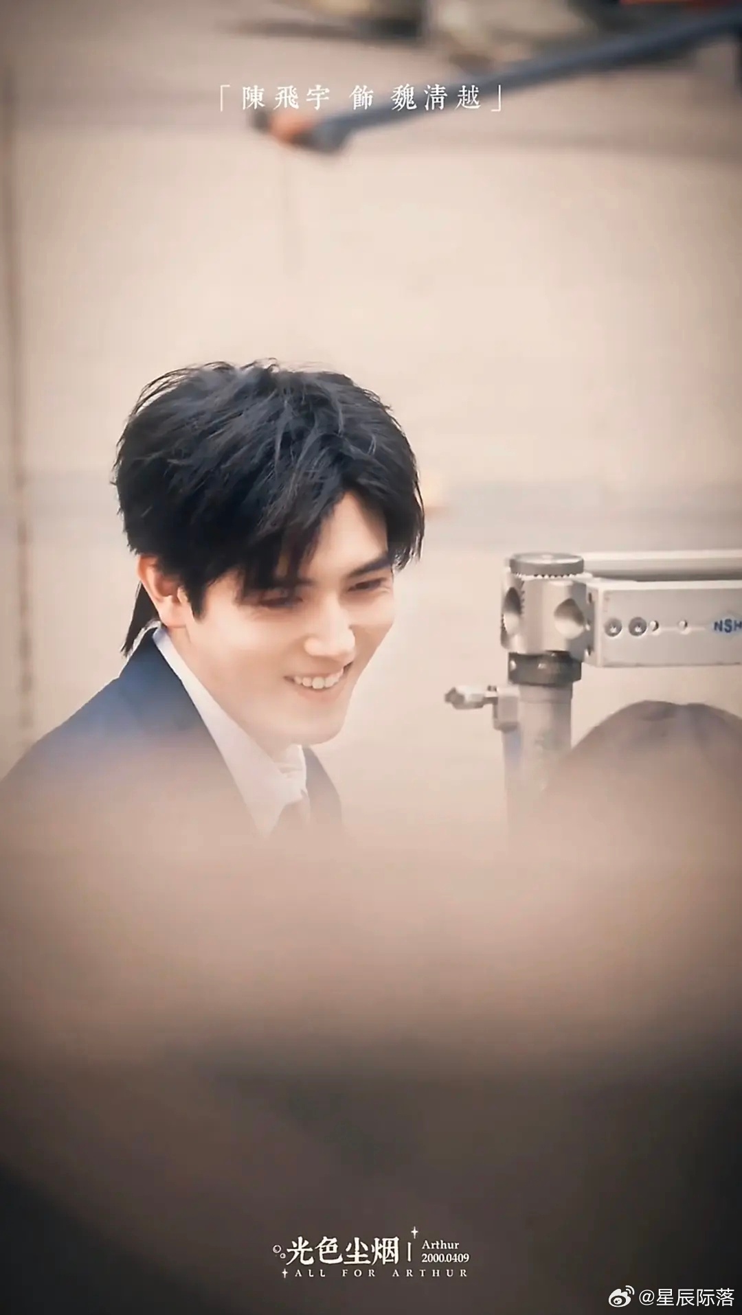 陈飞宇最新路透 还我李峋 