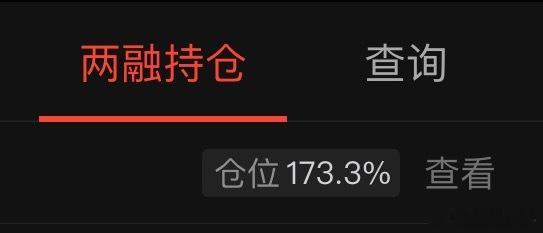 杠杠快买到满了，接下来交给妈祖。a股